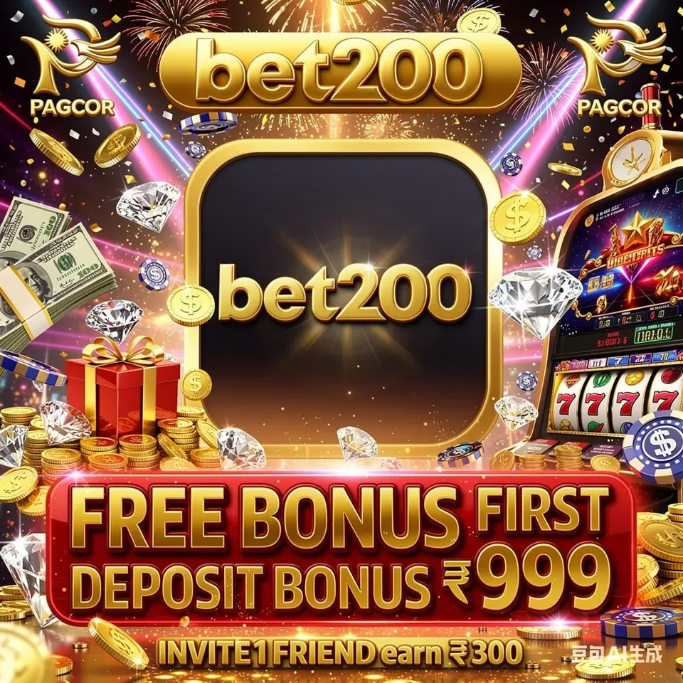 bet200 APK